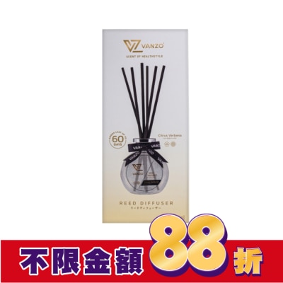 VANZO VANZO 繁卓 居家擴香香氛 - 柑橘馬鞭草