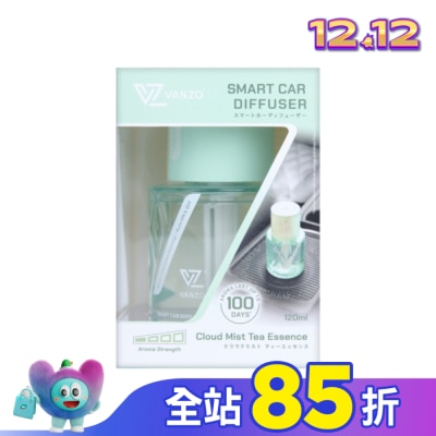 VANZO VANZO 繁卓 智能汽車香薰機 - 伯牙絕弦