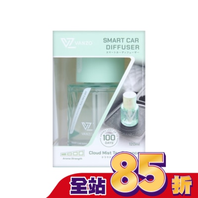 VANZO VANZO 繁卓 智能汽車香薰機 - 伯牙絕弦