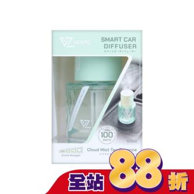 VANZO VANZO 繁卓 智能汽車香薰機 - 伯牙絕弦