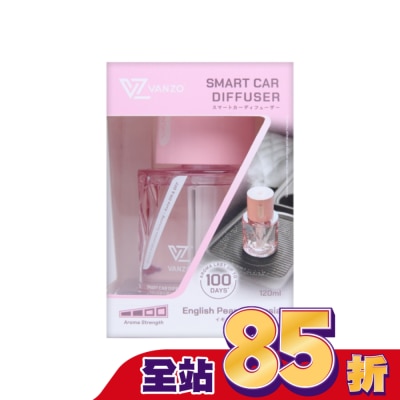 VANZO VANZO 繁卓 智能汽車香薰機 - 英國梨與小蒼蘭