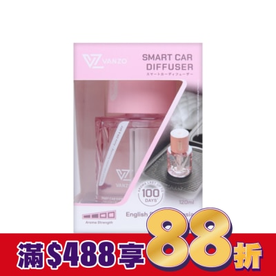 VANZO VANZO 繁卓 智能汽車香薰機 - 英國梨與小蒼蘭