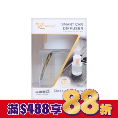 VANZO VANZO 繁卓 智能汽車香薰機 -  經典花香