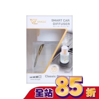 VANZO VANZO 繁卓 智能汽車香薰機 -  經典花香