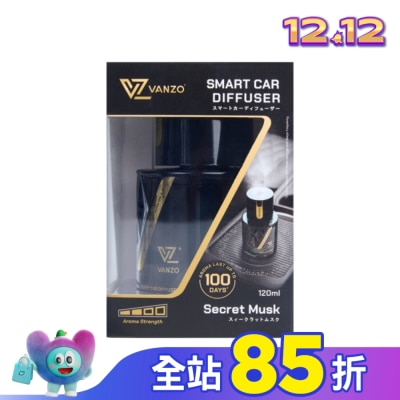VANZO VANZO 繁卓 智能汽車香薰機 - 秘密麝香