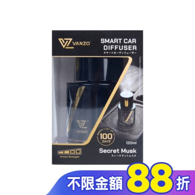 VANZO VANZO 繁卓 智能汽車香薰機 - 秘密麝香