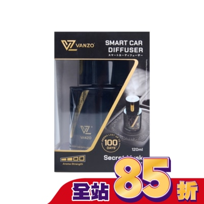 VANZO VANZO 繁卓 智能汽車香薰機 - 秘密麝香