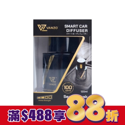 VANZO VANZO 繁卓 智能汽車香薰機 - 秘密麝香