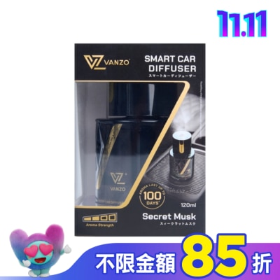 VANZO VANZO 繁卓 智能汽車香薰機 - 秘密麝香