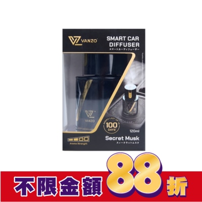 VANZO VANZO 繁卓 智能汽車香薰機 - 秘密麝香