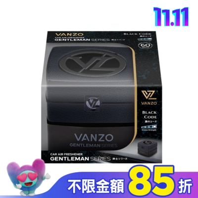 VANZO VANZO 繁卓 汽車果凍香氛 - 紳士系列黑色編碼