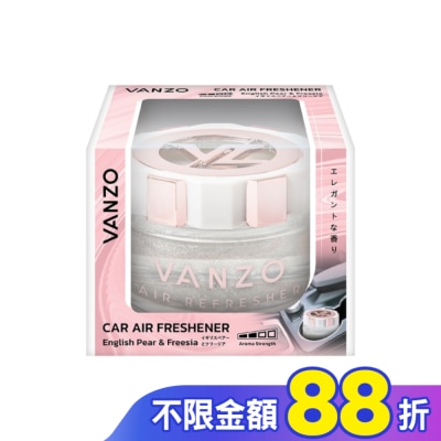 VANZO VANZO 繁卓 汽車果凍香氛 1818 英國梨與小蒼蘭
