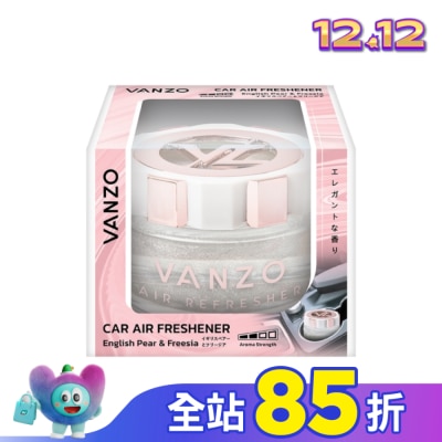 VANZO VANZO 繁卓 汽車果凍香氛 1818 英國梨與小蒼蘭