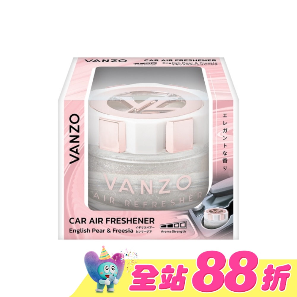 VANZO 繁卓 汽車果凍香氛 1818 英國梨與小蒼蘭