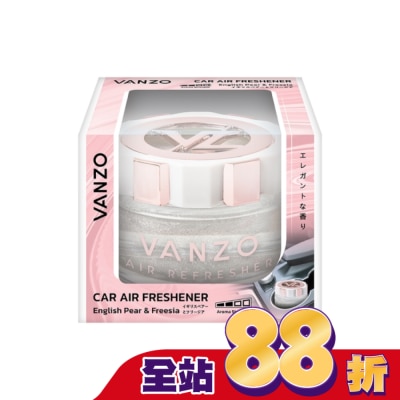 VANZO VANZO 繁卓 汽車果凍香氛 1818 英國梨與小蒼蘭
