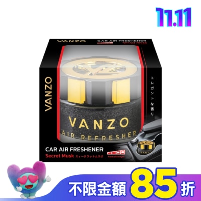 VANZO VANZO 繁卓 汽車果凍香氛 1616 秘密麝香
