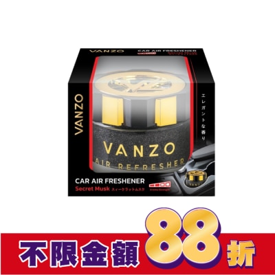 VANZO VANZO 繁卓 汽車果凍香氛 1616 秘密麝香