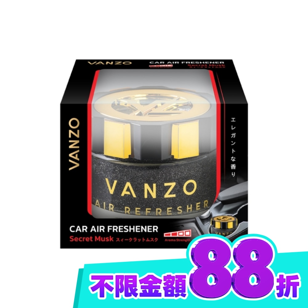 VANZO 繁卓 汽車果凍香氛 1616 秘密麝香 image