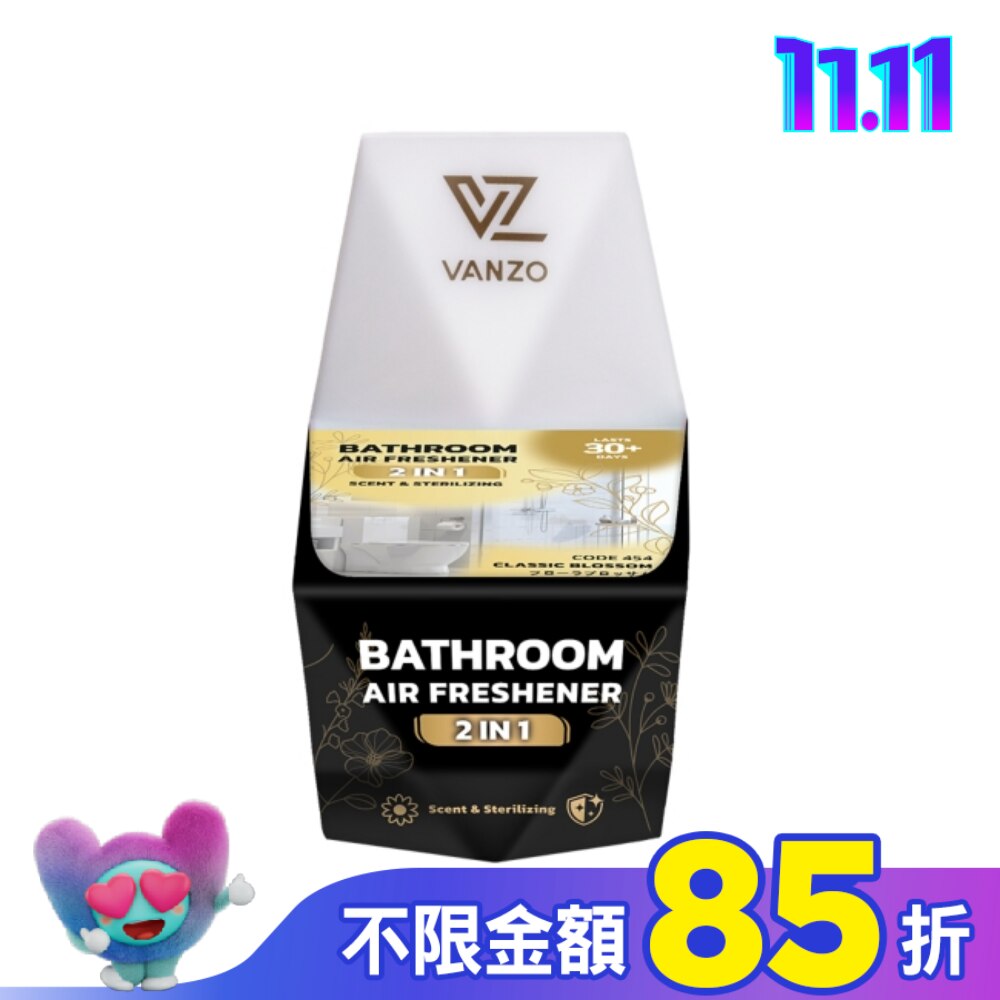 VANZO 繁卓 二合一廁所芳香劑 454 經典花香1入裝