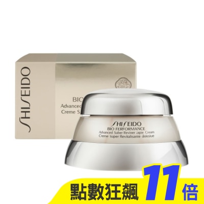 SHISEIDO 資生堂 資生堂SHISEIDO 百優精純乳霜75ml 正裝 國際航空版