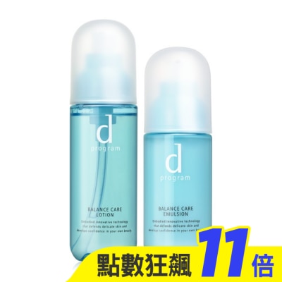 SHISEIDO 資生堂 敏感話題 均衡水乳組2508 (化粧水125ml+乳液100ml)