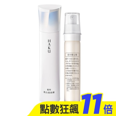 SHISEIDO 資生堂 HAKU驅黑淨白 雙倍驅黑IV組2508 (45g+補充瓶45g)