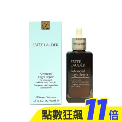 ESTEE LAUDER 雅詩蘭黛 雅詩蘭黛 特潤超導全方位修護露100ml 小棕瓶 國際航空版