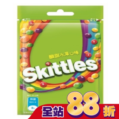 SKITTLES - 彩虹糖酸水果口味40g