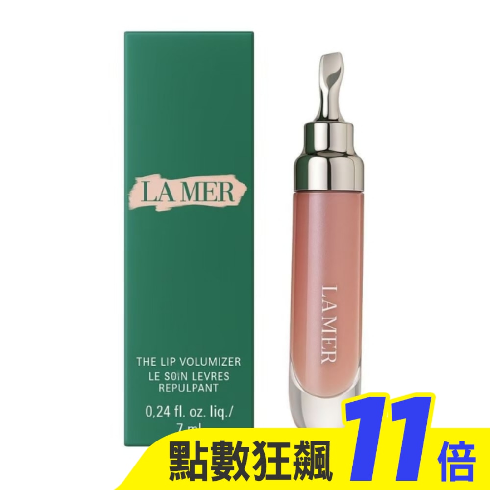 LA MER海洋拉娜 修護唇萃7ml 國際航空版