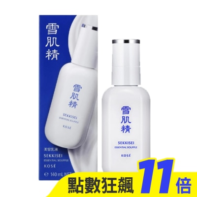 KOSE 高絲 KOSE 高絲 雪肌精 舒芙蕾精華乳 140mL