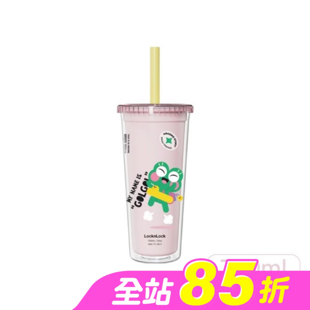 樂扣樂扣酷趣珍奶吸管杯/750ml/開心蛙粉