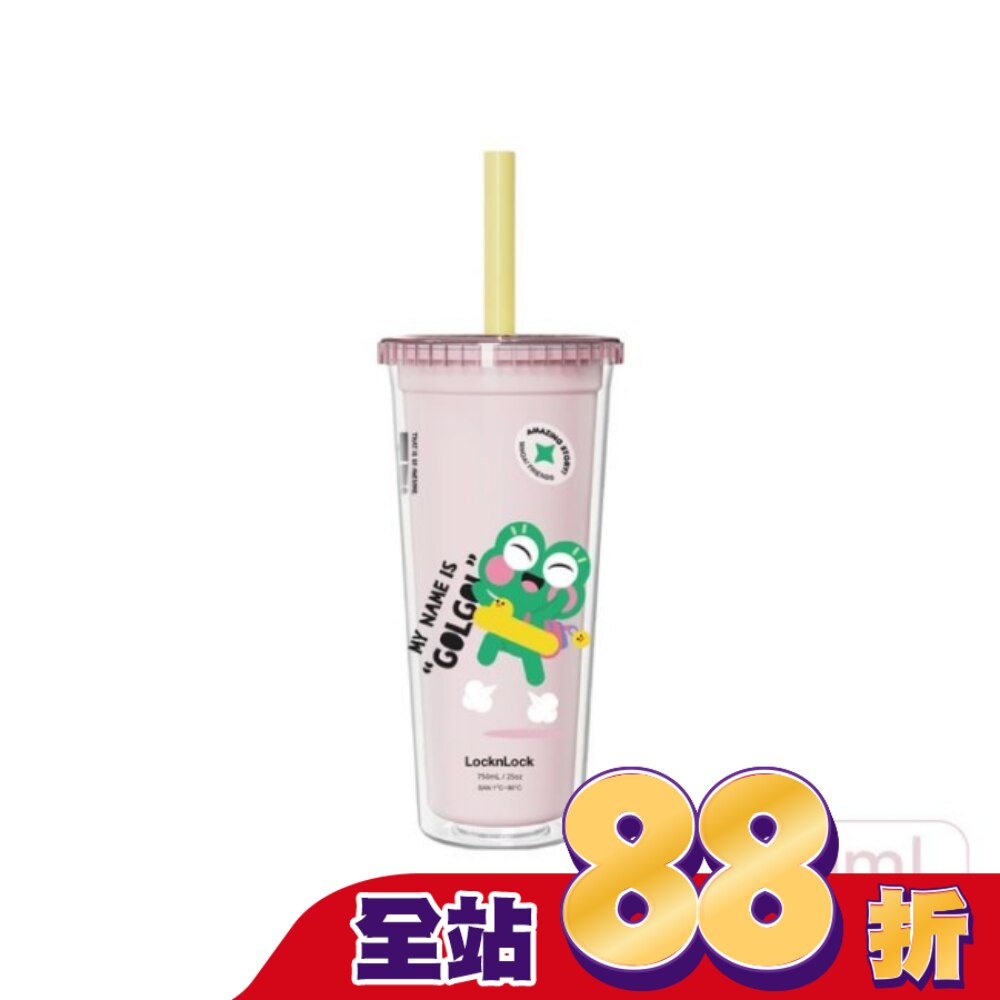樂扣樂扣酷趣珍奶吸管杯/750ml/開心蛙粉
