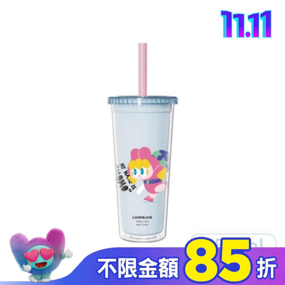 樂扣樂扣酷趣珍奶吸管杯/750ml/淘氣娃藍
