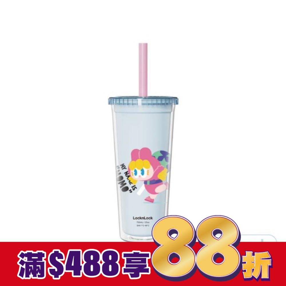 樂扣樂扣酷趣珍奶吸管杯/750ml/淘氣娃藍