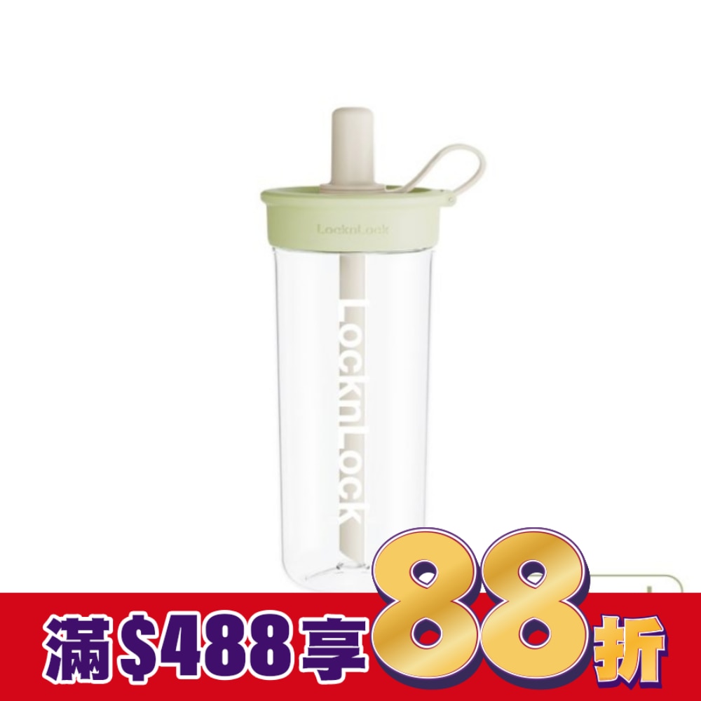樂扣樂扣嚼對FUN飲吸管杯750ml/俏皮開心果