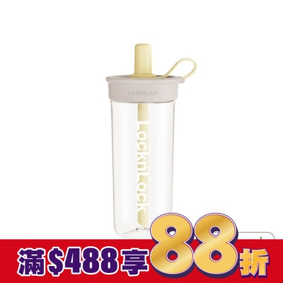 LOCK&LOCK樂扣樂扣 樂扣樂扣嚼對FUN飲吸管杯750ml/蜂蜜燕麥奶