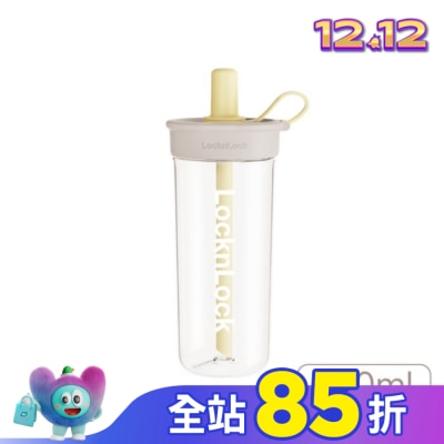 LOCK&LOCK樂扣樂扣 樂扣樂扣嚼對FUN飲吸管杯750ml/蜂蜜燕麥奶