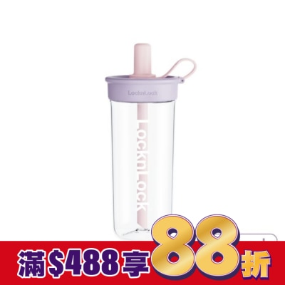 LOCK&LOCK樂扣樂扣 樂扣樂扣嚼對FUN飲吸管杯750ml/慕斯藍莓塔