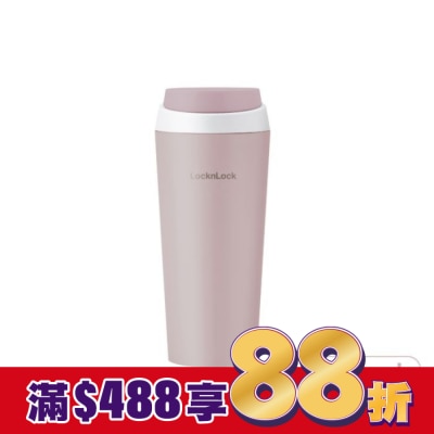 LOCK&LOCK樂扣樂扣 樂扣樂扣跳跳奶蓋彈蓋不鏽鋼咖啡杯/550ml/芋頭奶蓋