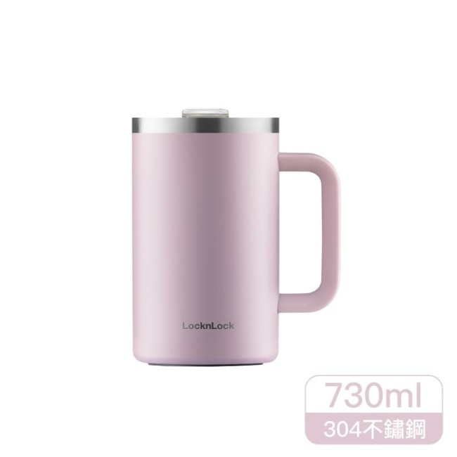 樂扣樂扣簡約好握馬克咖啡杯/730ml/紫羅蘭