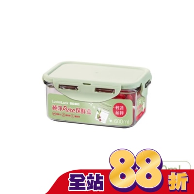 LOCK&LOCK樂扣樂扣 樂扣樂扣純淨PURE保鮮盒/600ML/長方