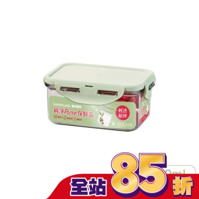 LOCK&LOCK樂扣樂扣 樂扣樂扣純淨PURE保鮮盒/600ML/長方