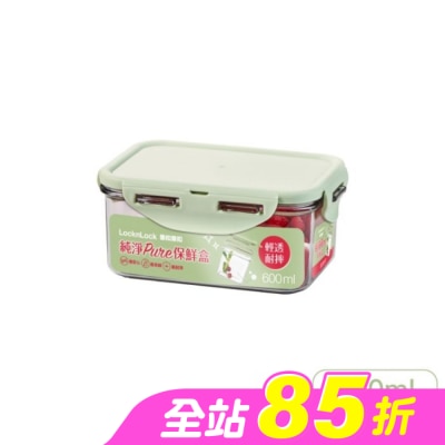 LOCK&LOCK樂扣樂扣 - 樂扣樂扣純淨PURE保鮮盒/600ML/長方