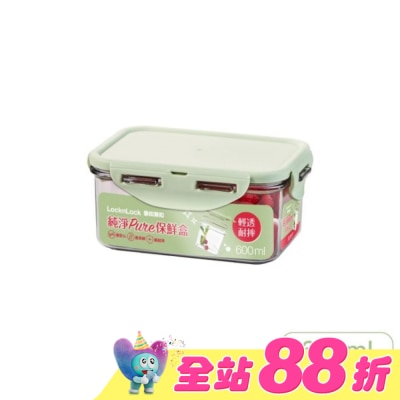 LOCK&LOCK樂扣樂扣 - 樂扣樂扣純淨PURE保鮮盒/600ML/長方