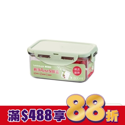 LOCK&LOCK樂扣樂扣 樂扣樂扣純淨PURE保鮮盒/600ML/長方