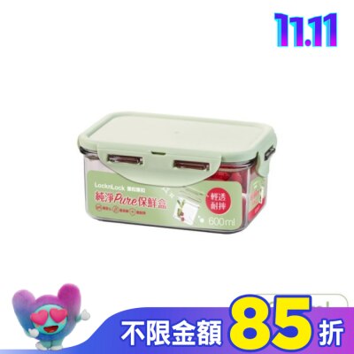 LOCK&LOCK樂扣樂扣 樂扣樂扣純淨PURE保鮮盒/600ML/長方
