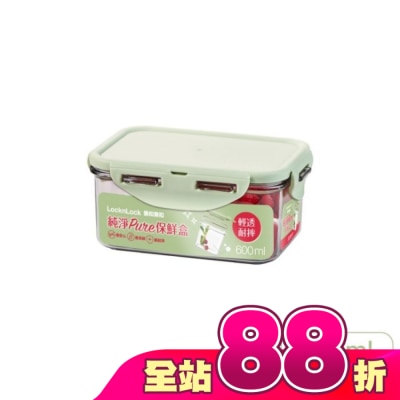 LOCK&LOCK樂扣樂扣 - 樂扣樂扣純淨PURE保鮮盒/600ML/長方