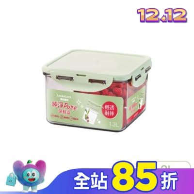 LOCK&LOCK樂扣樂扣 樂扣樂扣純淨PURE保鮮盒/1.3L/正方