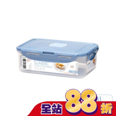 LOCK&LOCK樂扣樂扣 - 樂扣樂扣PP保鮮盒1L/優雅藍