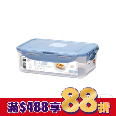 LOCK&LOCK樂扣樂扣 樂扣樂扣PP保鮮盒1L/優雅藍